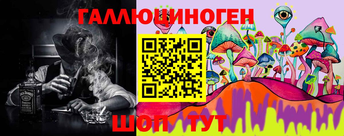 Богородск  Галлюциногенные грибы прущие грибы  Галлюциногенные грибы MAGIC MUSHROOMS  Вход с VPN 
