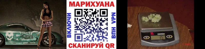 где купить наркотик  Богородск  Конопля планчик 