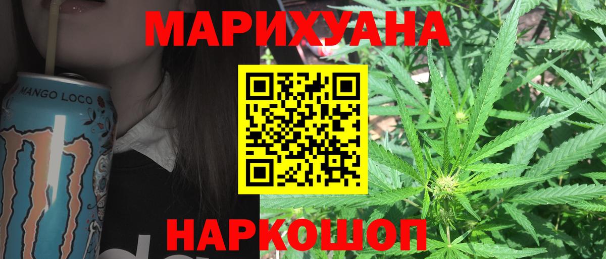 Марихуана марихуана Богородск